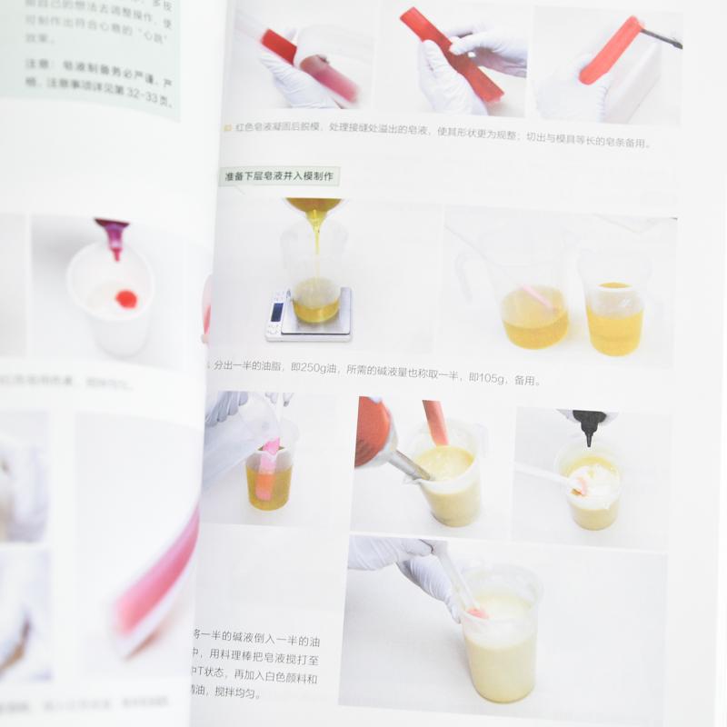 Yaratıcı El Yapımı Sabun Rehbe - Soap Making Guide Book incelemesi ve fiyatı