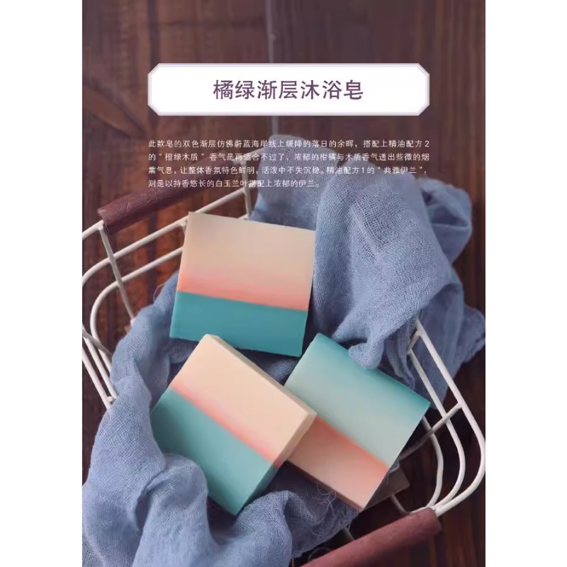 Uçucu Yağlarla Kendin Yap Koku - Soap Making Guide Book incelemesi ve fiyatı